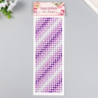 Наклейка пластик стразы "Градиент розово-фиолетовый" 30х10,5 см