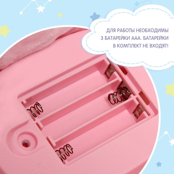 Ночник музыкальный «Сова», звук, свет Ночник музыкальный «Сова», звук, свет