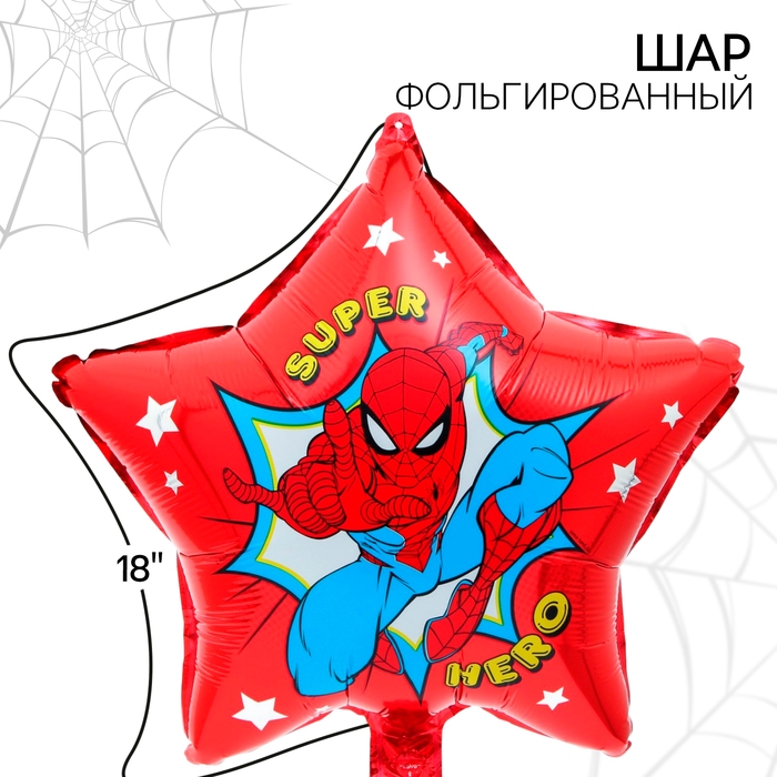 Шар фольгированный 18 Шар фольгированный 18" «Человек-паук»