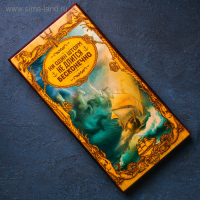 Нарды средние &laquo;Шторм не длится вечно&raquo; 50 &times; 50 см