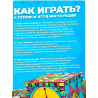 Тактильный куб &laquo;Парочки&raquo;