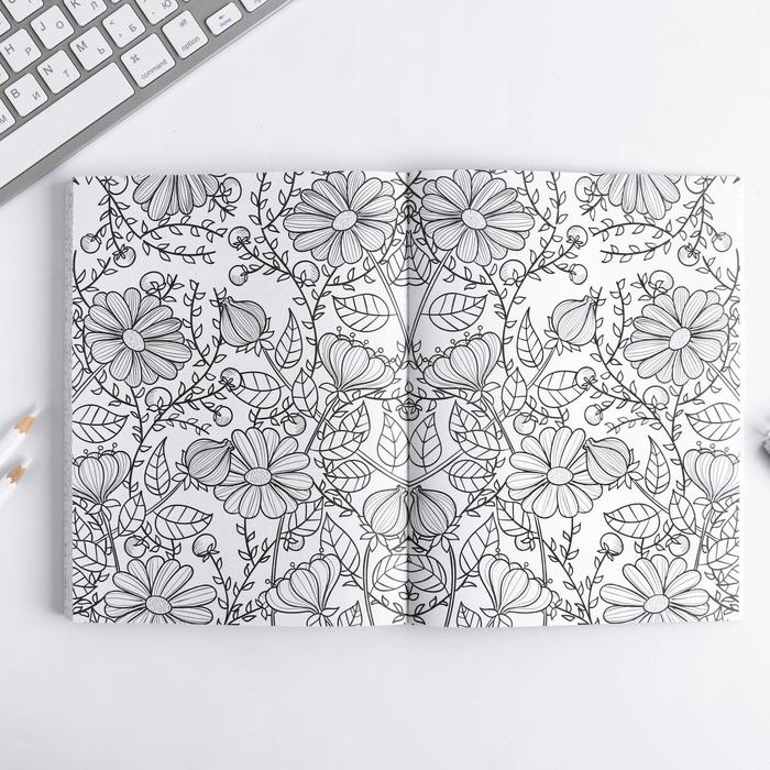 Ежедневник-смешбук с раскраской антистресс &laquo;#Мечтай. Создавай. Действуй&raquo;, А5 80 листов