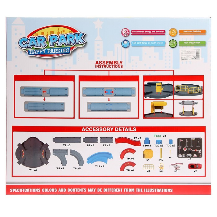 Парковка &laquo;Автомобильный парк&raquo;