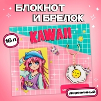 Подарочный набор блокнот и брелок &laquo;Аниме&raquo;