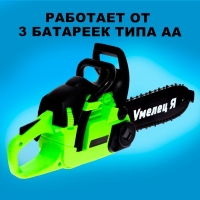 Бензопила «Форест», салатовая, звуковые эффекты, работает от батареек Бензопила «Форест», салатовая, звуковые эффекты, работает от батареек