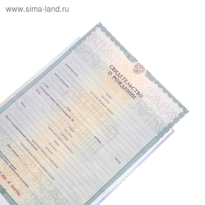 Папка для свидетельства о рождении «Девочка и лис», А5 Папка для свидетельства о рождении «Девочка и лис», А5