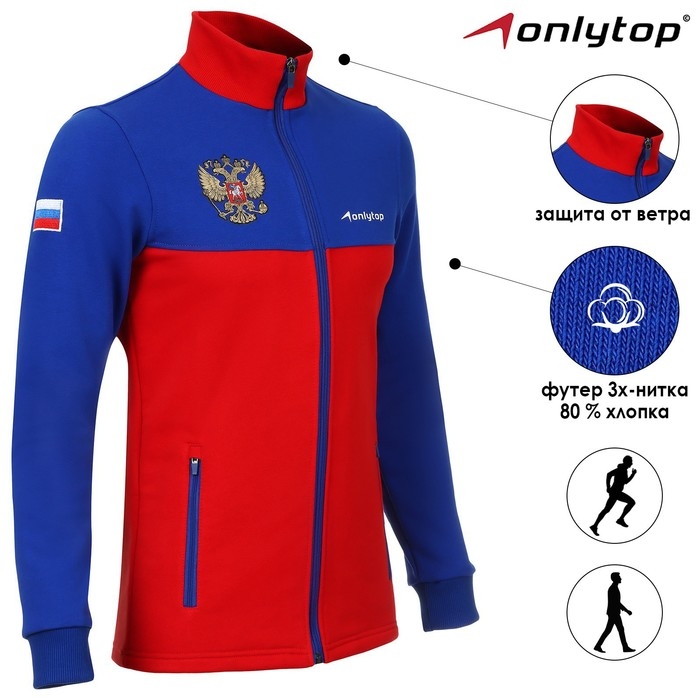 Толстовка мужская ONLYTOP, р. 44