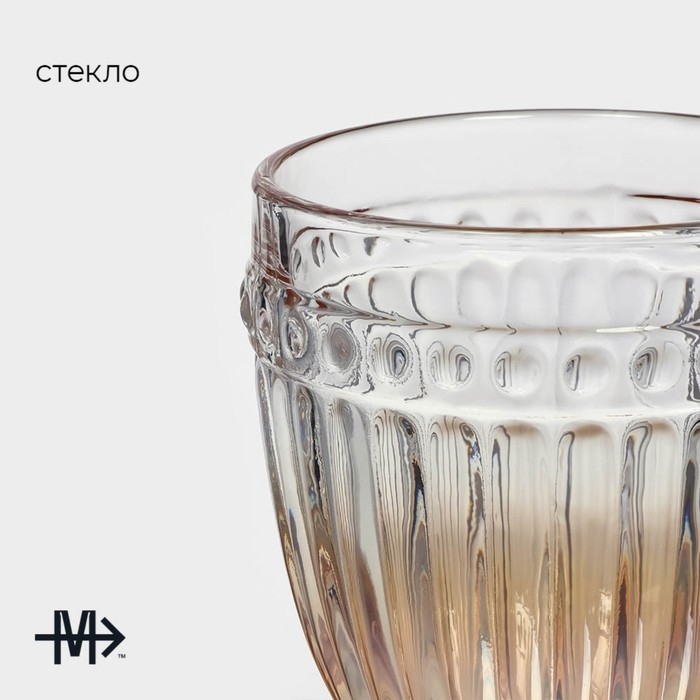 Набор бокалов для вина стеклянный Magistro «Босфор», 250 мл, 8,5×16,5 см, 6 шт, цвет градиент золото Набор бокалов для вина стеклянный Magistro «Босфор», 250 мл, 8,5×16,5 см, 6 шт, цвет градиент золото