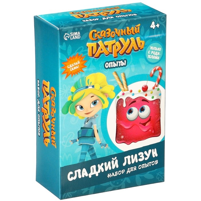 Набор для опытов Сказочный патруль &laquo;Сладкий лизун&raquo;