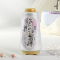 Нитки 40/2, 2700 м, цвет белый Нитки 40/2, 2700 м, цвет белый