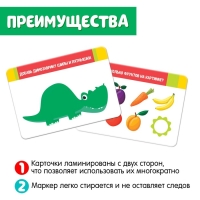 Развивающий набор &laquo;Цифры и фигуры&raquo; со штампами, многоразовые печати