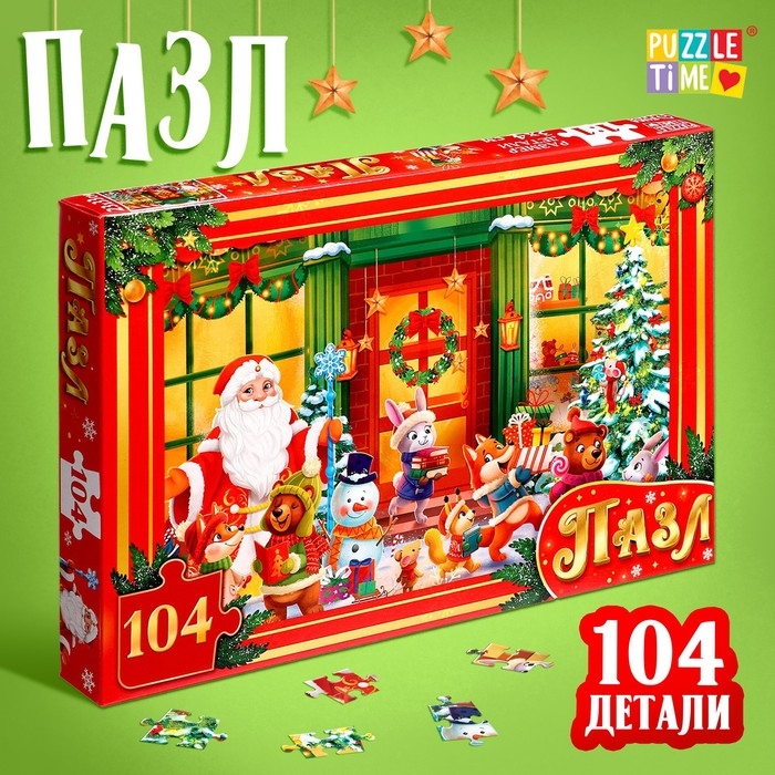 Пазл «Сказочный праздник», 104 элемента, большая коробка Пазл «Сказочный праздник», 104 элемента, большая коробка