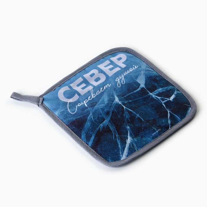 Прихватка кухонная для горячего &laquo;Север&raquo;, 17х17см.