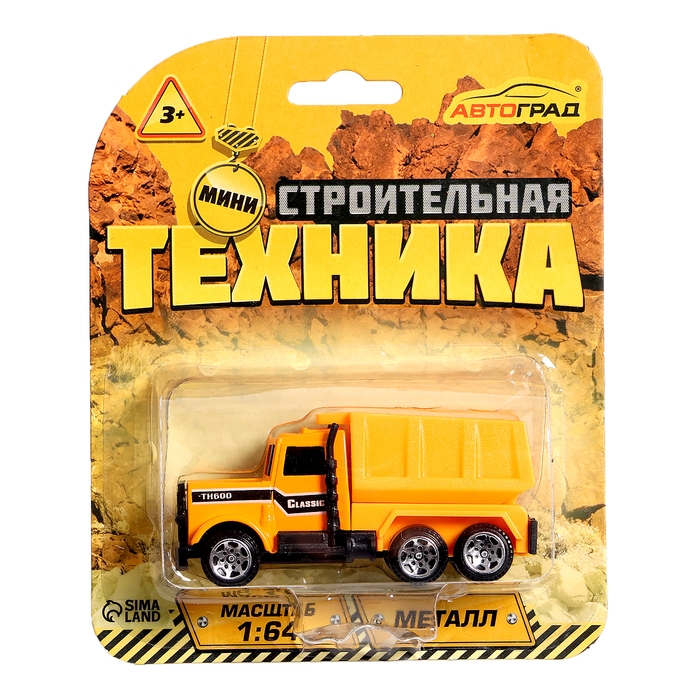 Машина металлическая &laquo;Строительная техника&raquo;, масштаб 1:64, МИКС