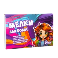Мелки для волос, 24 шт. Мелки для волос, 24 шт.