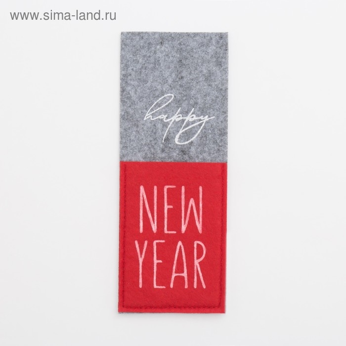 Новый год. Конверт для столовых предметов New year 8,5х22 см, 100% п/э, фетр