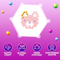 Аквамозаика для детей &laquo;Мордочки&raquo;, 4 мозаики, 267 шариков