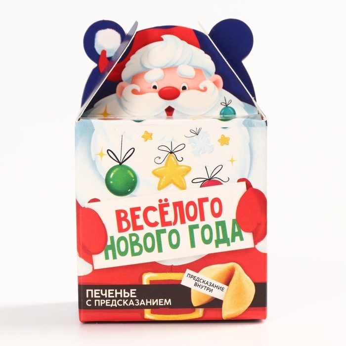 Новый год! Печенье с предсказанием «Весёлого Нового года», 1 шт х 6 г Новый год! Печенье с предсказанием «Весёлого Нового года», 1 шт х 6 г