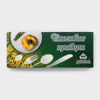 Набор столовый &laquo;Аппетит&raquo;, 24 предмета, толщина 2 мм, картонная коробка, цвет серебряный