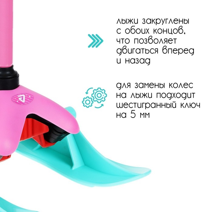 Самокат-снегокат 2 в 1 GRAFFITI «Девочка» Самокат-снегокат 2 в 1 GRAFFITI «Девочка»