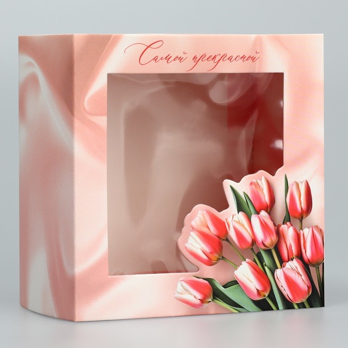Коробка-фоторамка подарочная складная, упаковка, &laquo;Самой прекрасной&raquo;, 14 х 14 х 8 см