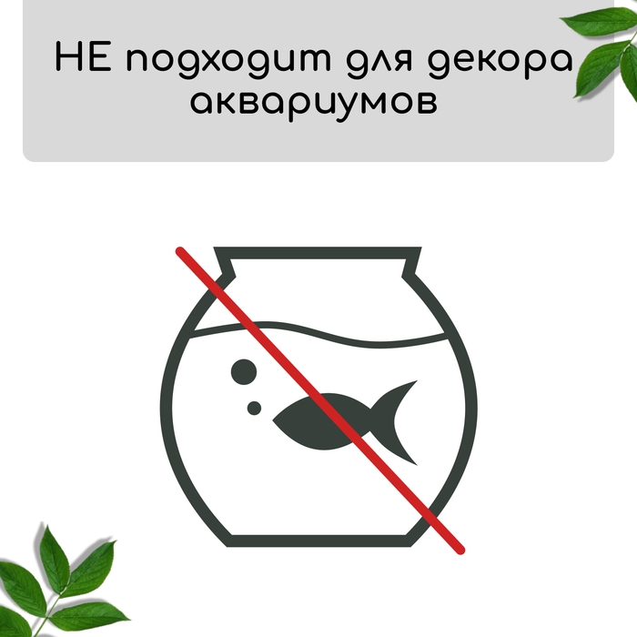 Мох искусственный «Камни», набор 5 шт., Greengo Мох искусственный «Камни», набор 5 шт., Greengo
