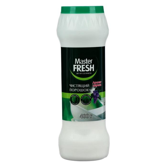 Чистящий порошок Master FRESH аромат сирени, 400 г Чистящий порошок Master FRESH аромат сирени, 400 г