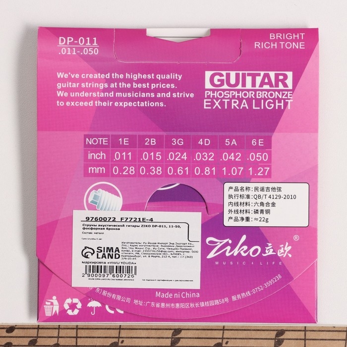 Cтруны акустической гитары ZIKO DP-011, 11-50, фосфорная бронза Cтруны акустической гитары ZIKO DP-011, 11-50, фосфорная бронза
