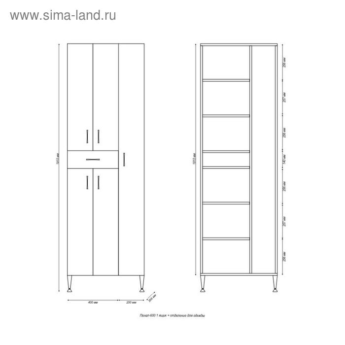 Пенал для ванной комнаты 600 с отделением для одежды, 191 х 60 х 26,6 см