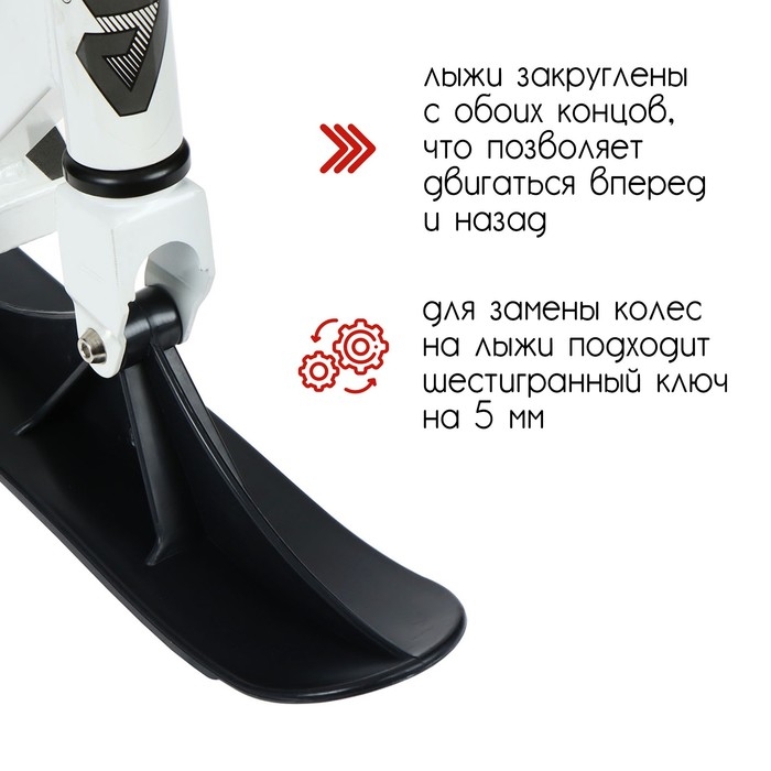 Самокат-снегокат 2 в 1 GRAFFITI, трюковый Самокат-снегокат 2 в 1 GRAFFITI, трюковый