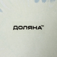 Тарелка стеклянная Доляна &laquo;Романтичный киви&raquo;, d=18 см, цвет зелёный