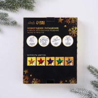 Звезда интерьерная с гирляндой новогодняя &laquo;Новый год: Космическое небо&raquo;, 45 &times; 45 см.