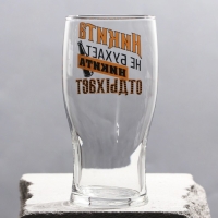 Бокал для пива именной «Никита», 570 мл. Бокал для пива именной «Никита», 570 мл.