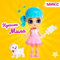 Куколка «Мила», МИКС Куколка «Мила», МИКС