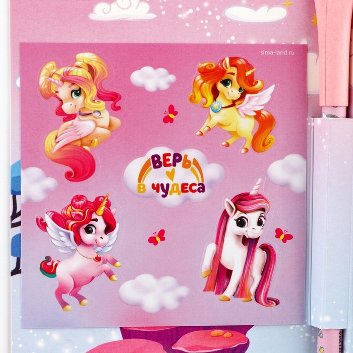 Подарочный набор &laquo;Самой яркой&raquo;, блок бумаги 30 л, ручка синяя паста 1.0 мм и 5 шт наклеек