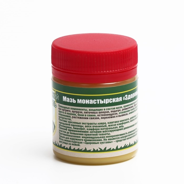 Мазь монастырская Мазь монастырская "Здоровые суставы", 40 мл