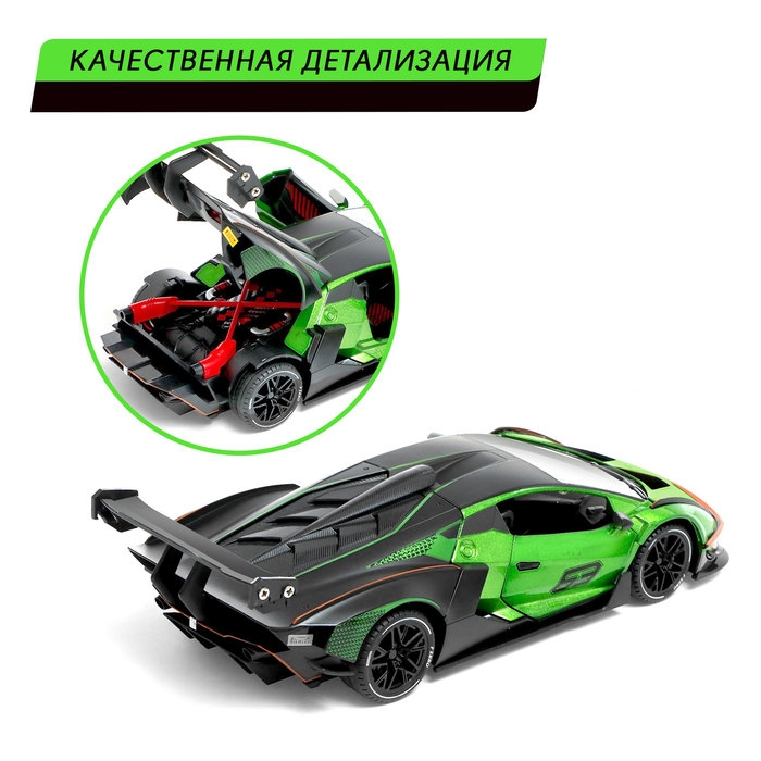 Машина металлическая «Купе», инерционная, 1:24, световые и звуковые эффекты, открываются двери, капот, багажник, цвет зелёный Машина металлическая «Купе», инерционная, 1:24, световые и звуковые эффекты, открываются двери, капот, багажник, цвет зелёный