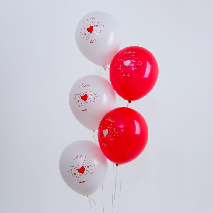 Воздушный шар латексный 12" &laquo;Любовный пазл&raquo;, 5 шт.