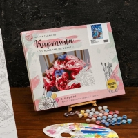 Картина по номерам на холсте с подрамником &laquo;Новый год! Дед Мороз&raquo;, 40 &times; 50 см