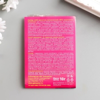 Краситель "ДЖИНСА" жёлтый, 10 гр Краситель "ДЖИНСА" жёлтый, 10 гр