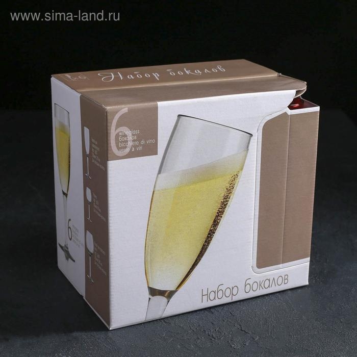 Набор бокалов для шампанского &laquo;Радуга&raquo;, 190 мл, 6 шт, цвет рубин