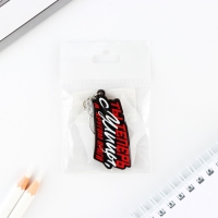 Брелок для ключей деревянный «Ты теперь с улицы, а кругом враги», 5 х 2,6 см Брелок для ключей деревянный «Ты теперь с улицы, а кругом враги», 5 х 2,6 см