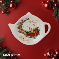 Подставка под чайный пакетик "Сани Деда Мороза" 12х9х1,5 см Подставка под чайный пакетик "Сани Деда Мороза" 12х9х1,5 см