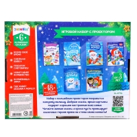 Игровой набор с проектором &laquo;Волшебные сказки&raquo;, свет