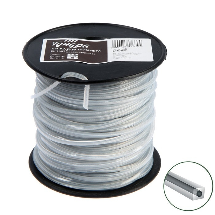 Леска для триммера ТУНДРА, сечение квадрат, метал. сердечник, армированная, d=3 мм, 50 м Леска для триммера ТУНДРА, сечение квадрат, метал. сердечник, армированная, d=3 мм, 50 м