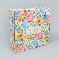 Коробка подарочная складная, упаковка, &laquo;Расцветай&raquo;, 26 х 26 х 8 см