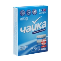 Порошок для стирки Чайка &laquo;Свежий ветер&raquo;, ручная стирка, 400 г