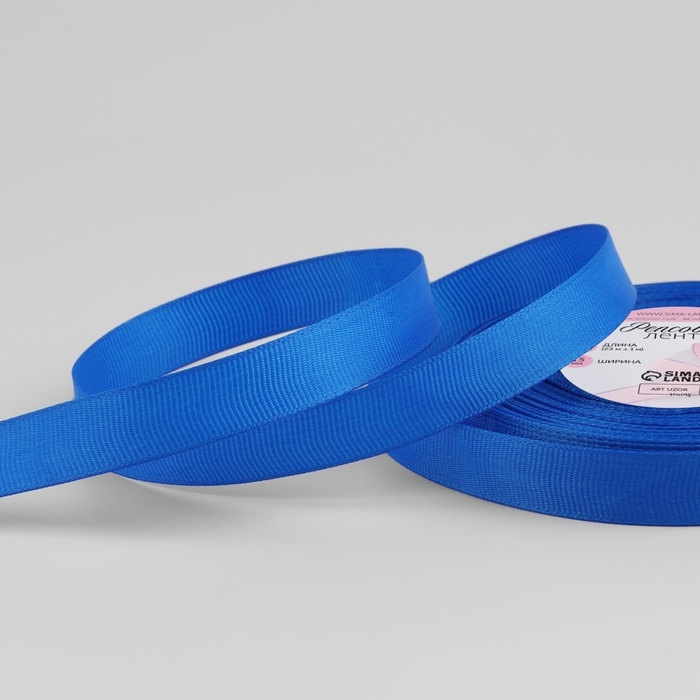 Лента репсовая, 15 мм, 23 &plusmn; 1 м, цвет синий №40