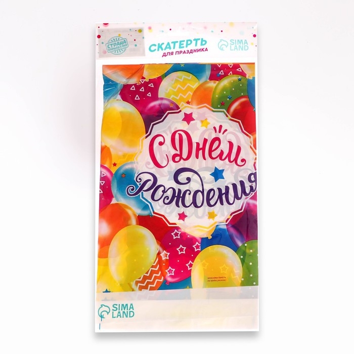 Скатерть одноразовая &laquo;С днём рождения&raquo;, шарики, 180х137см