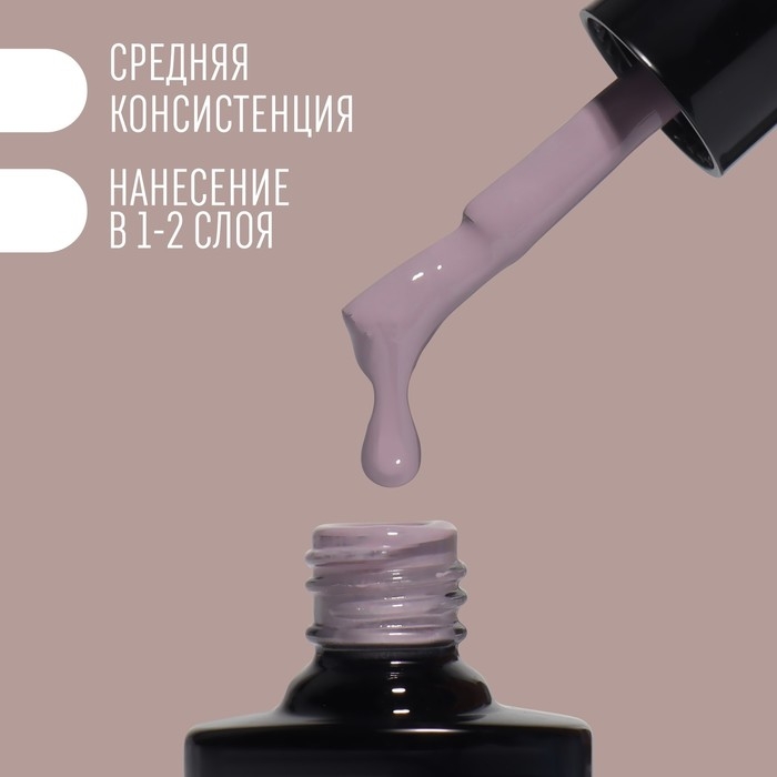 Гель лак для ногтей «DELICATE NUDE», 3-х фазный, 8 мл, LED/UV, цвет коричневый - розовый (55) Гель лак для ногтей «DELICATE NUDE», 3-х фазный, 8 мл, LED/UV, цвет коричневый - розовый (55)